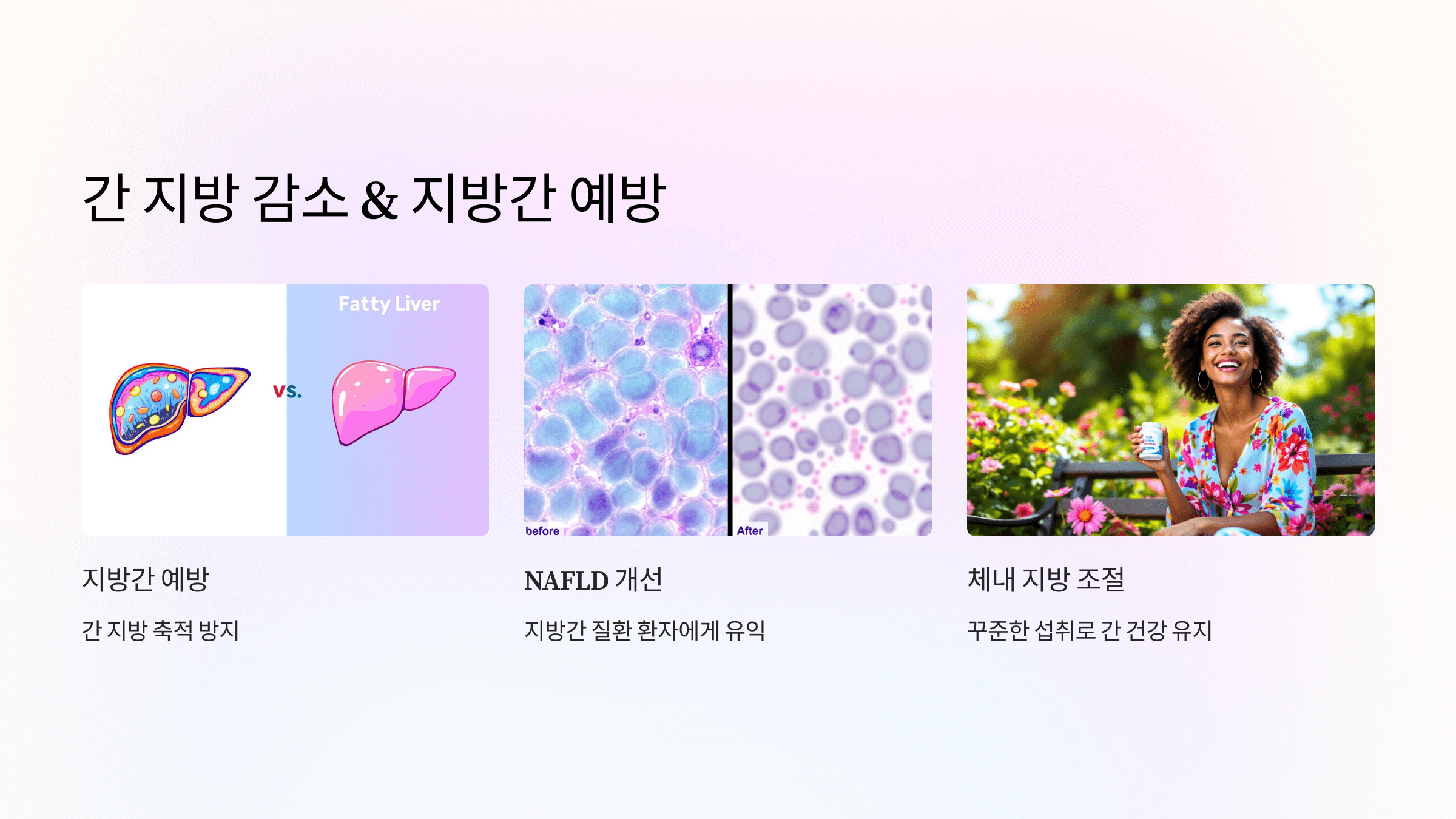 밀크씨슬 사진입니다.