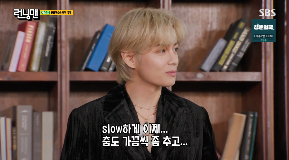 런닝맨 뷔 솔로 신곡