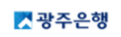 광주은행바로가기