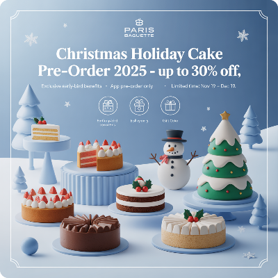 파리바게뜨 크리스마스 홀리데이 케이크 사전예약 이미지