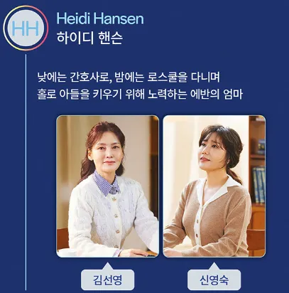 뮤지컬 디어 에반 핸슨 부산 공연 캐스팅 일정 할인 예매 방법 8