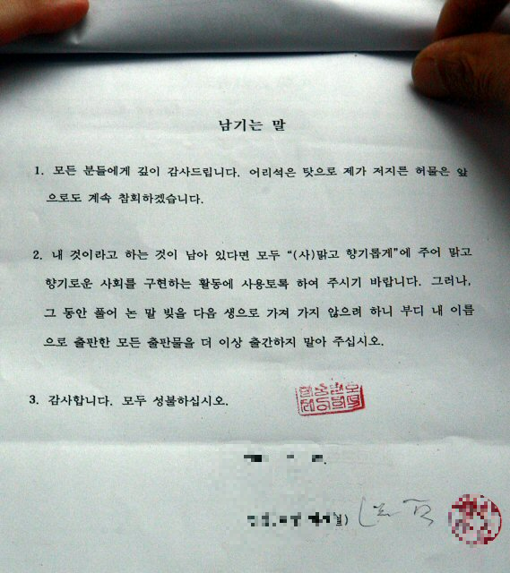 유언장 작성요령 작성방법, 유언장 법적효력 알아보기