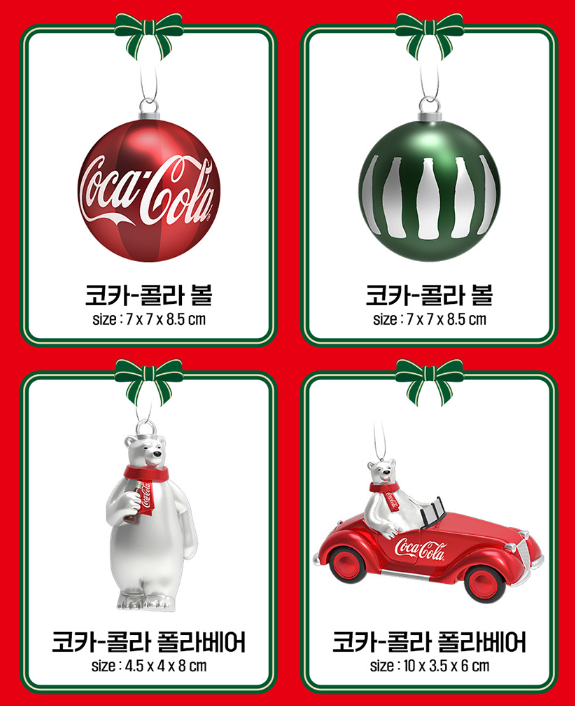  12월 GS 편의점 총정리