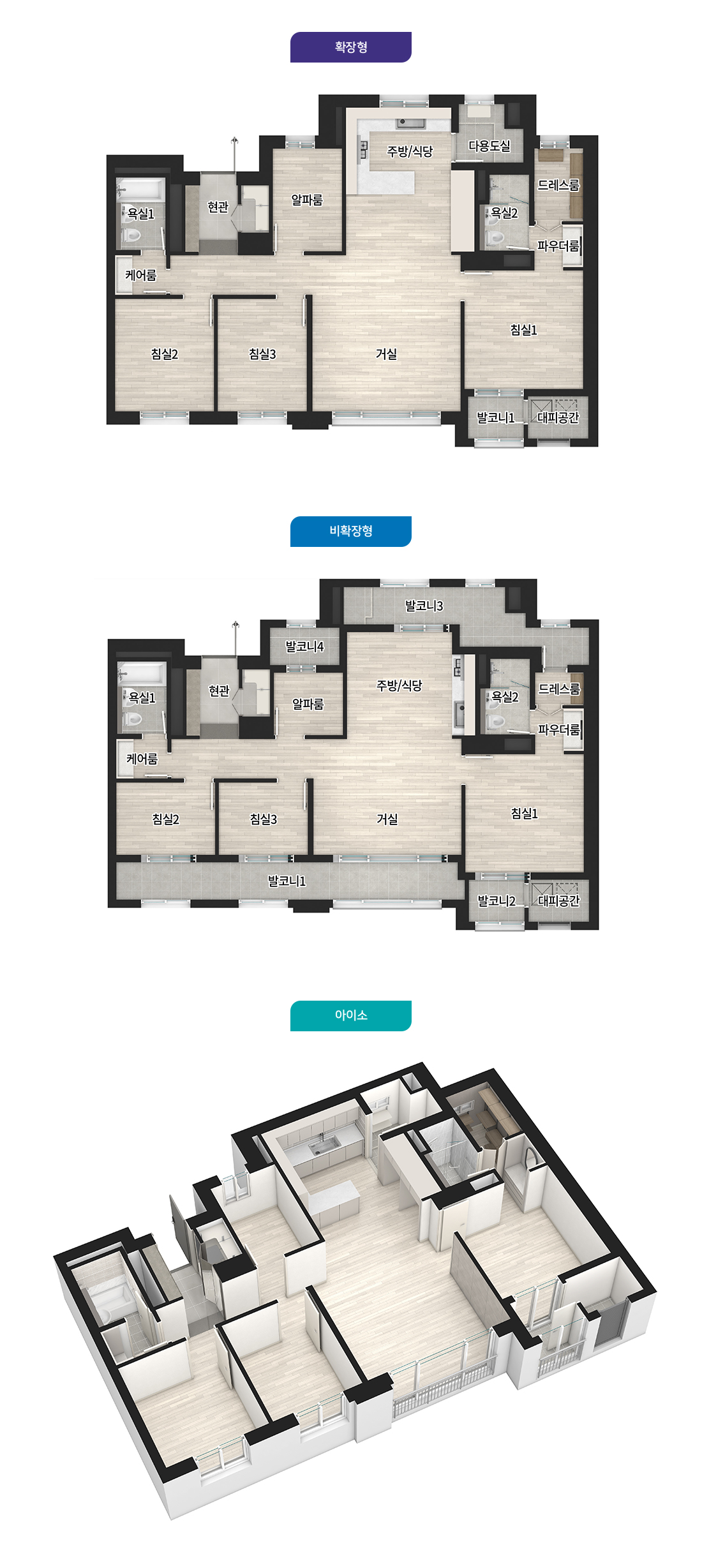 아산 더샵 탕정인피니티시티2차 - 84A 평면도