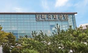 김해공항 주차장 예약