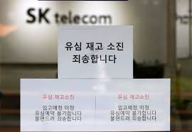 해킹 방지 꿀팁!!