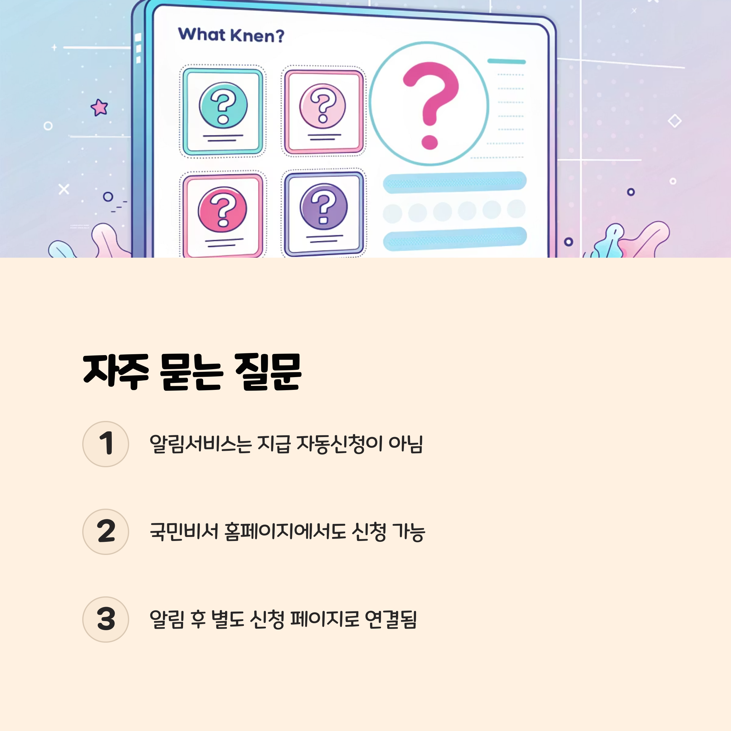 유의사항