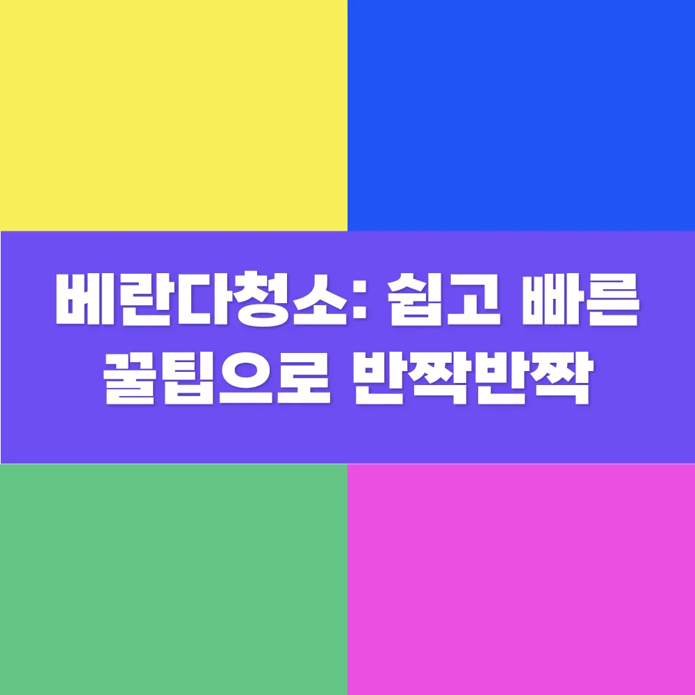 썸네일 이미지