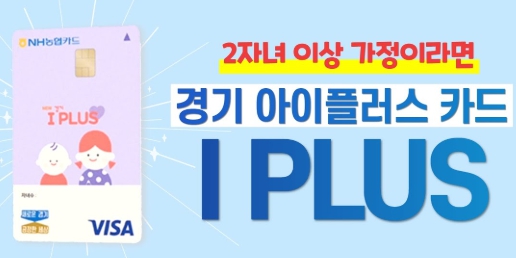 2자녀이상 다자녀 기준 변경