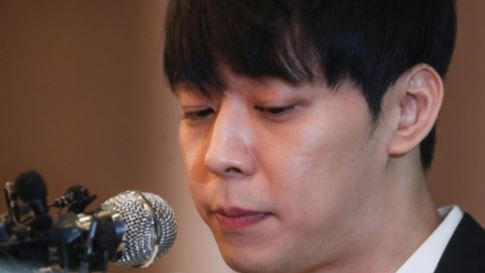 박유천 필로폰 구속