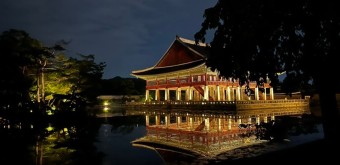 경복궁 별빛 야행 코스