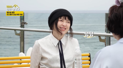 구혜선 근황