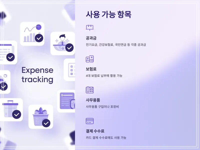 소상공인-지원금7_
