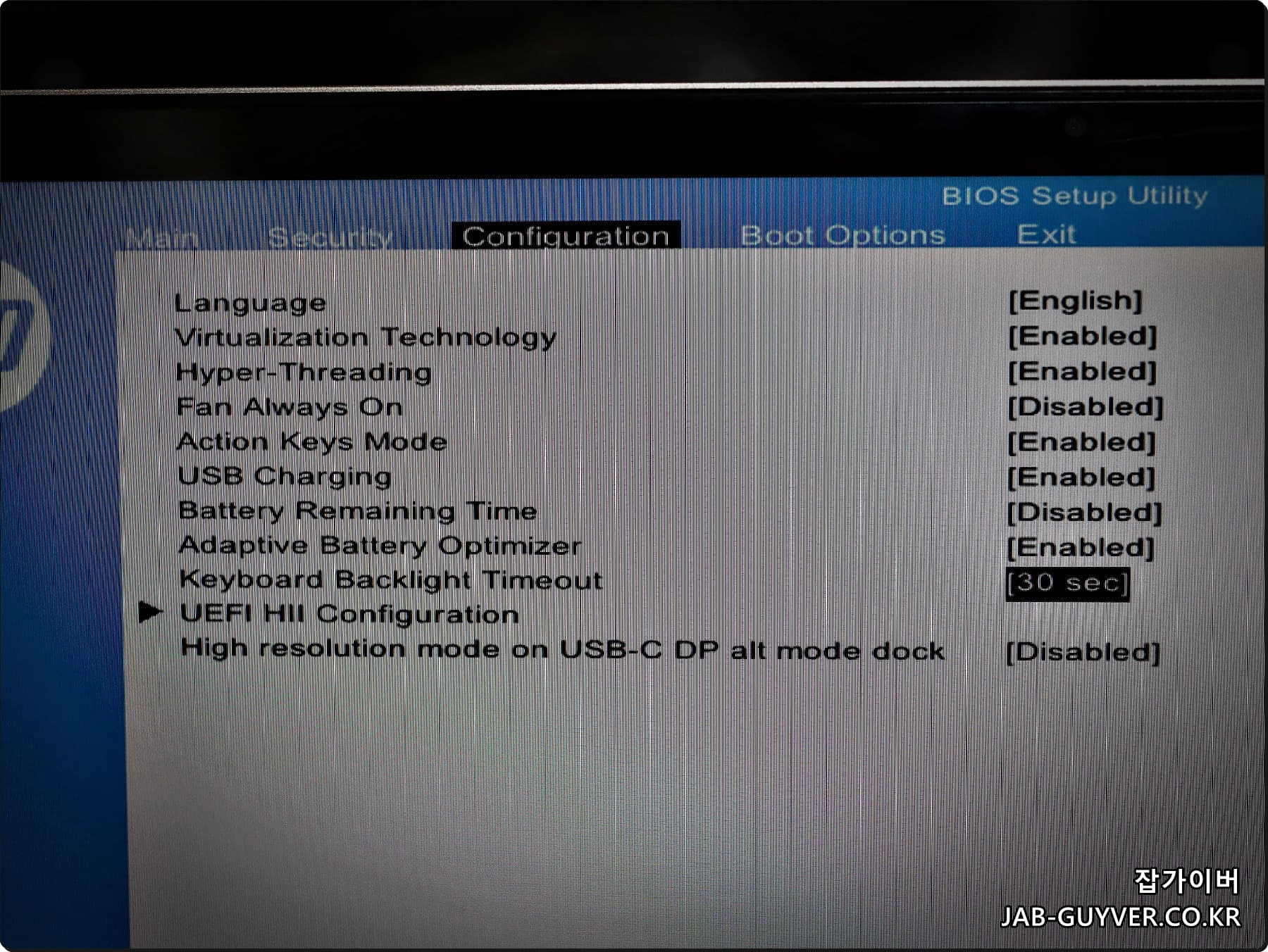 HP Configuration 메뉴에서 가상화/팬/키보드/배터리 설정 항목 목록