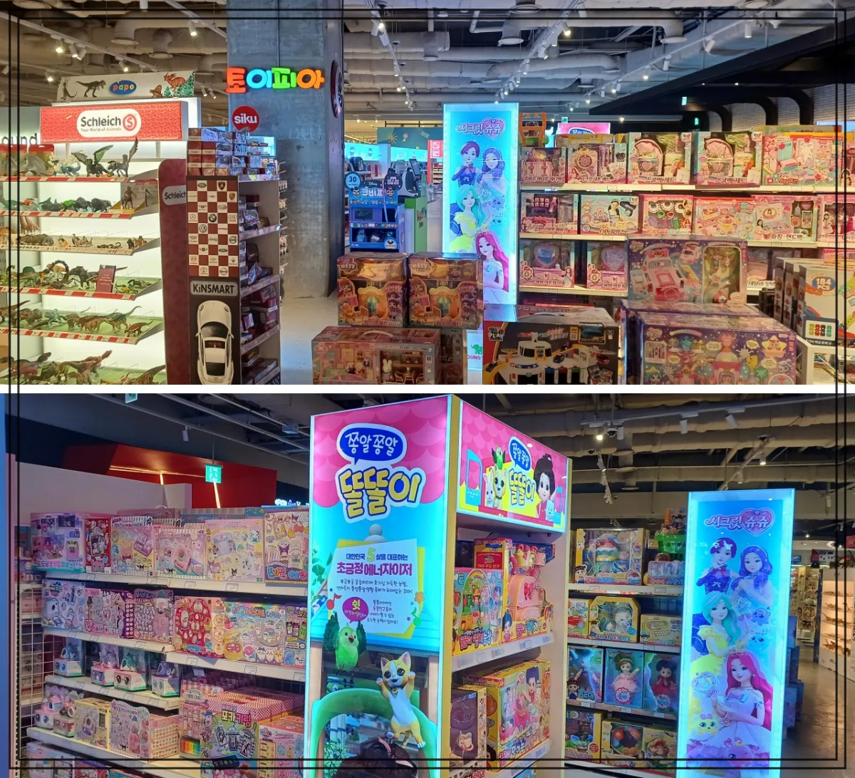 용산아이파크몰-6층-장난감-코너