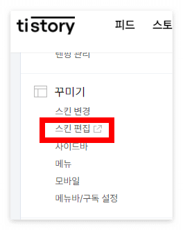 내블로그 네이버서치어드바이저, bing,zum,daum에 검색등록하기