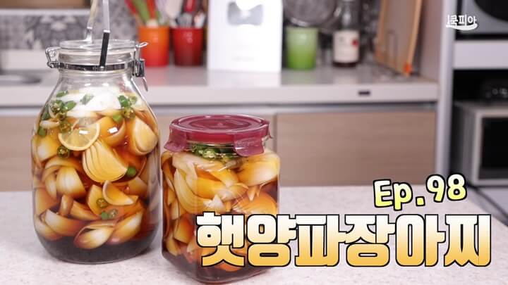 썸네일&#44; 양파장아찌