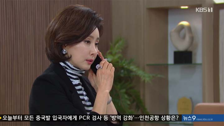 내 눈에 콩깍지 65회