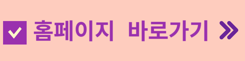 한국사능력검정시험 홈페이지