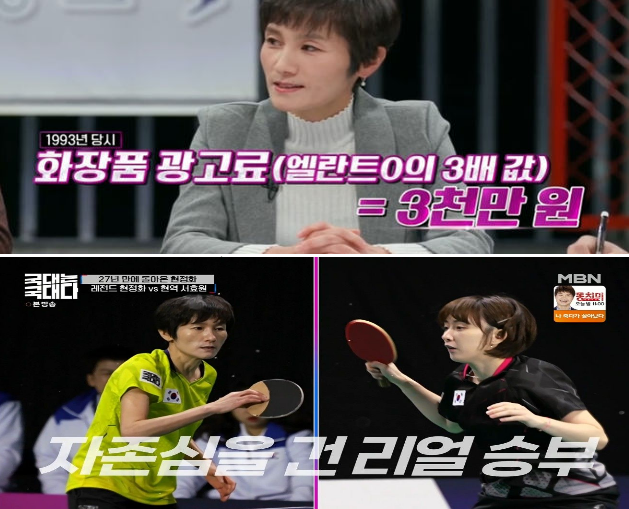 국대는 국대다