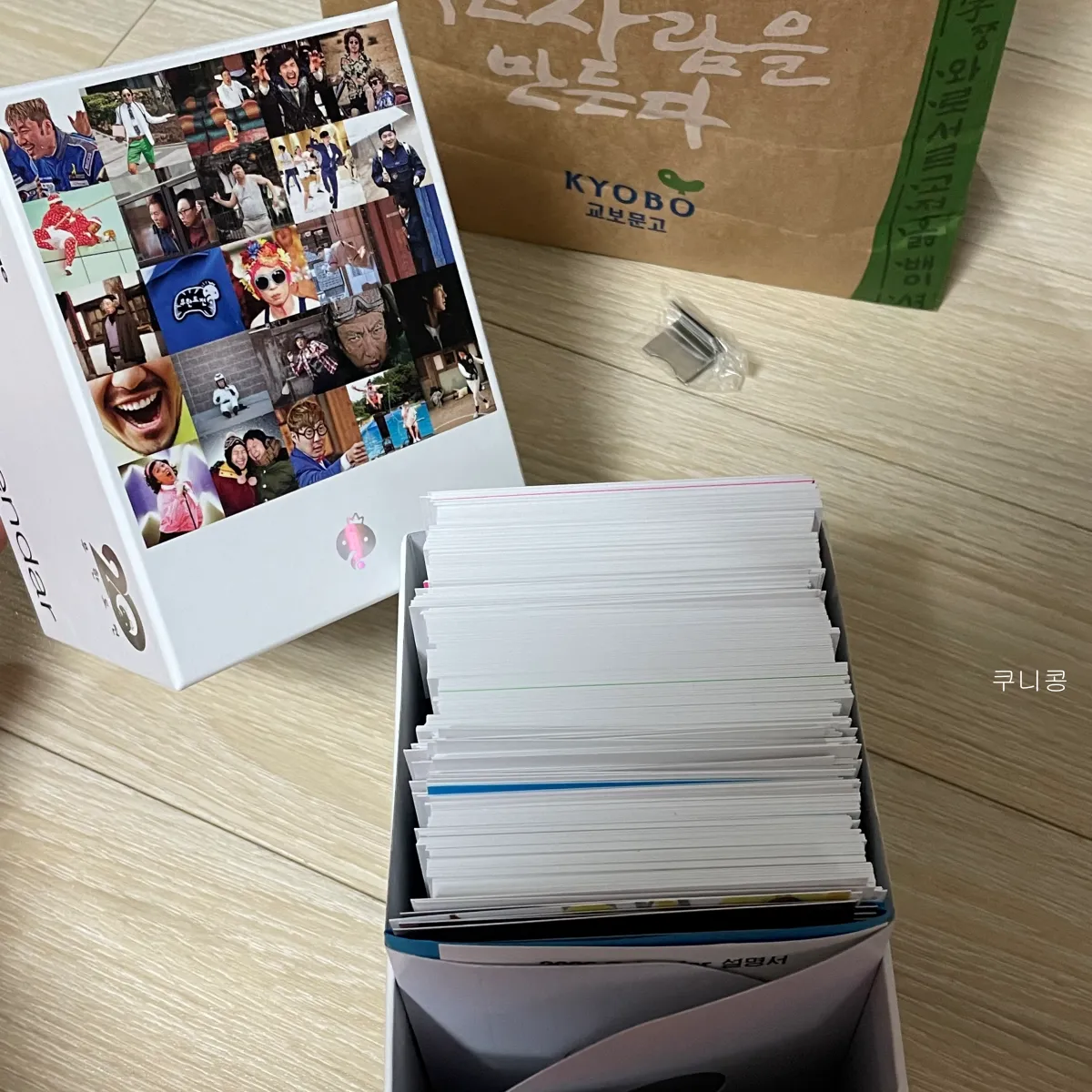 2025-무한도전-20주년-달력-언박싱-실물-사진-및-일력-오프라인-구매-방법