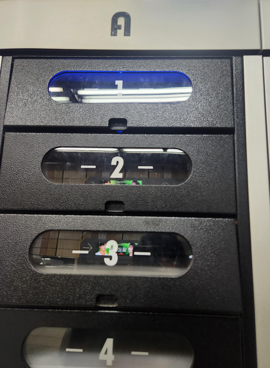 지하철도서 수령방법