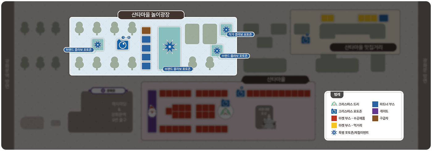 광화문 마켓