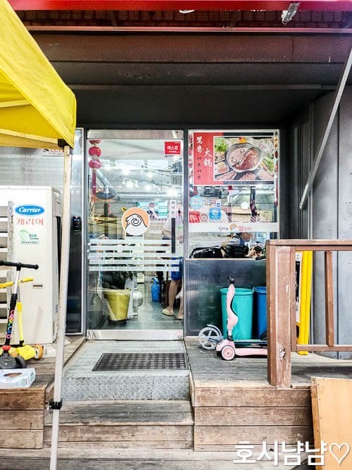 덕풍시장 칭따오양꼬치 현관 모습