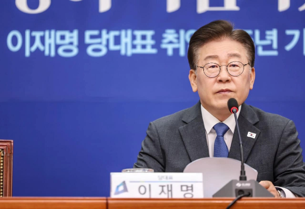 민주당 대선후보 이재명