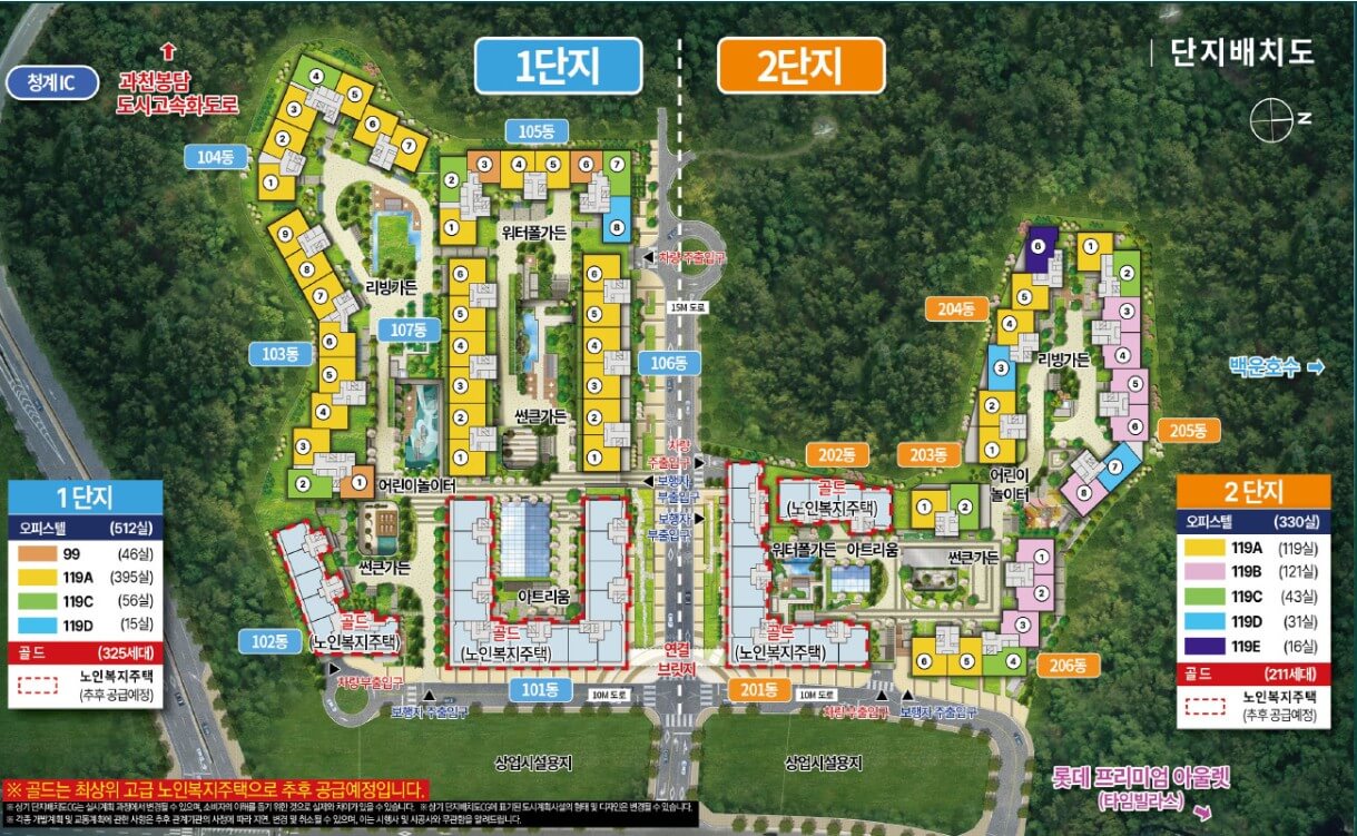 백운호수 푸르지오 단지배치도