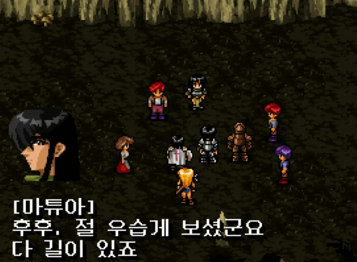 포가튼 사가 패키지의 로망