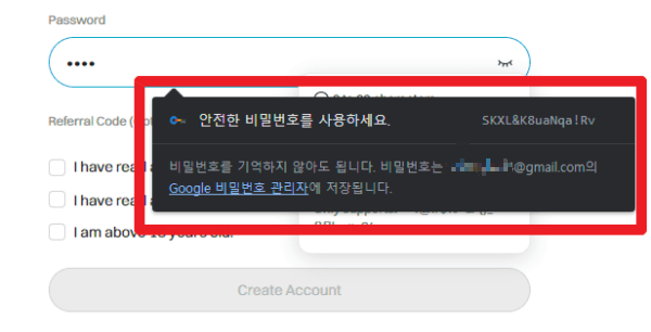 구글 비밀번호 관리자를 통해서 제안된 비밀번호