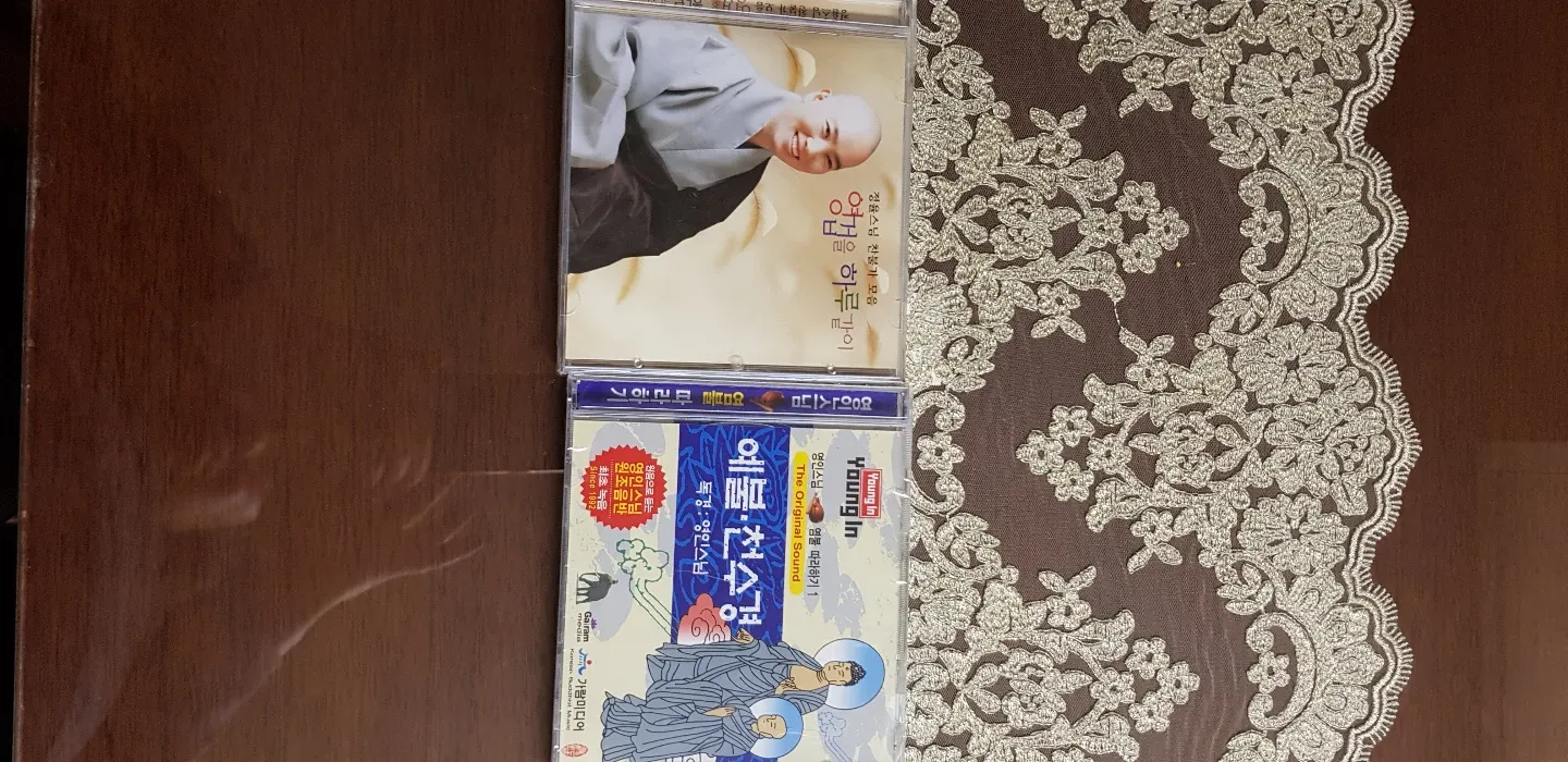 영인스님 천수경 독송