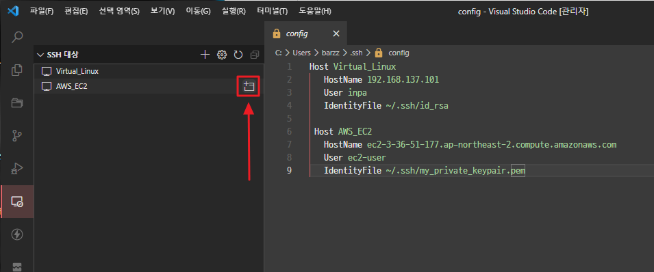 vscode-ssh-aws-ec2