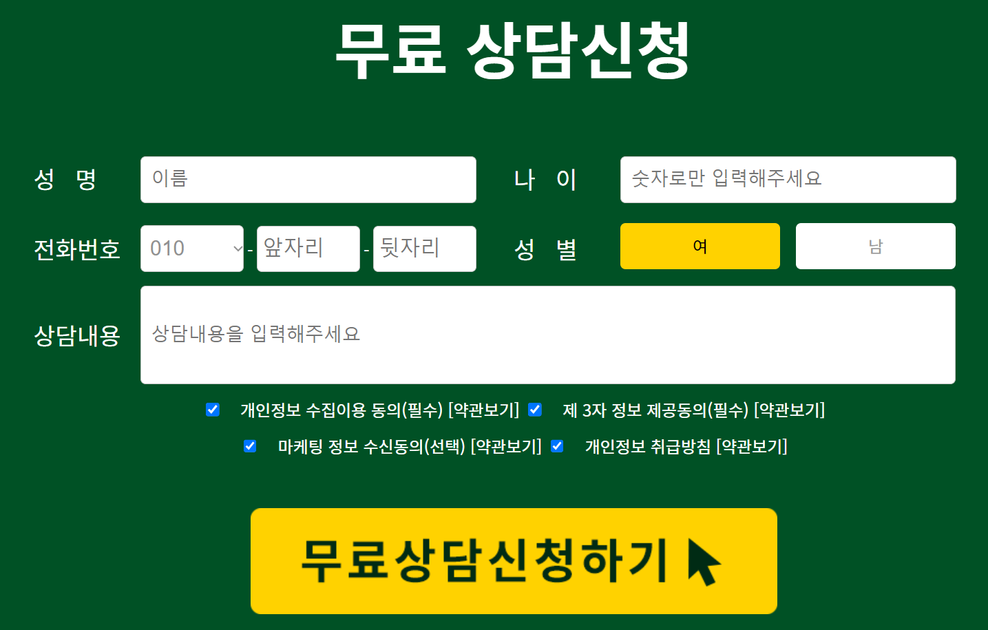 호당원 프리미엄 골드 가격 및 구매 방법