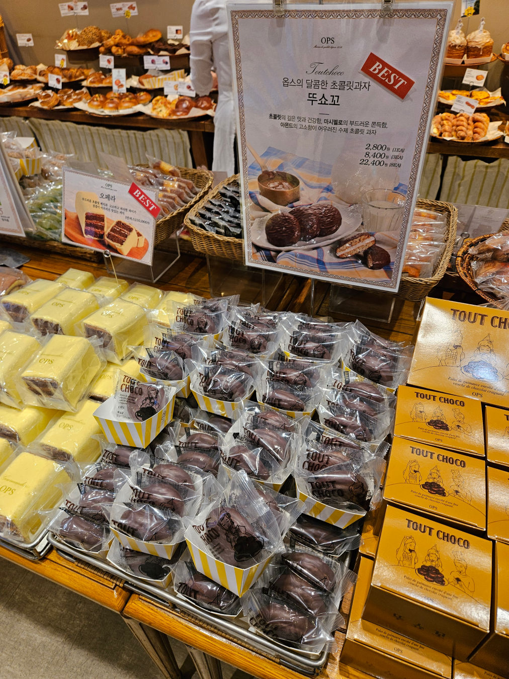 해운대 옵스 