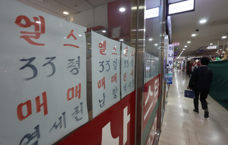 서울 송파구 부동산의 모습