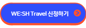 WE:SH Travel