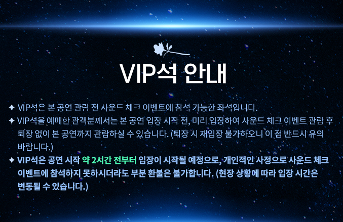 제로베이스원