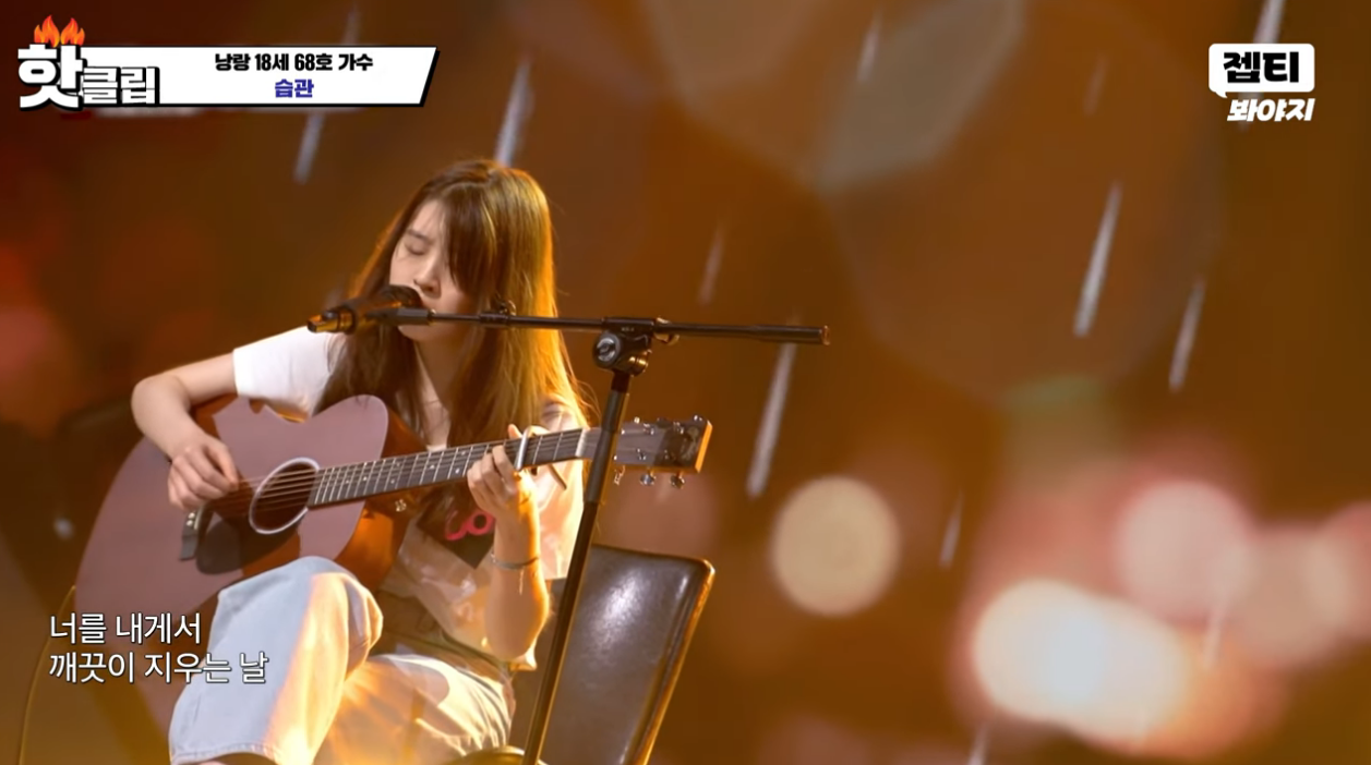 싱어게인3-투표-49호-66호-58호-68호