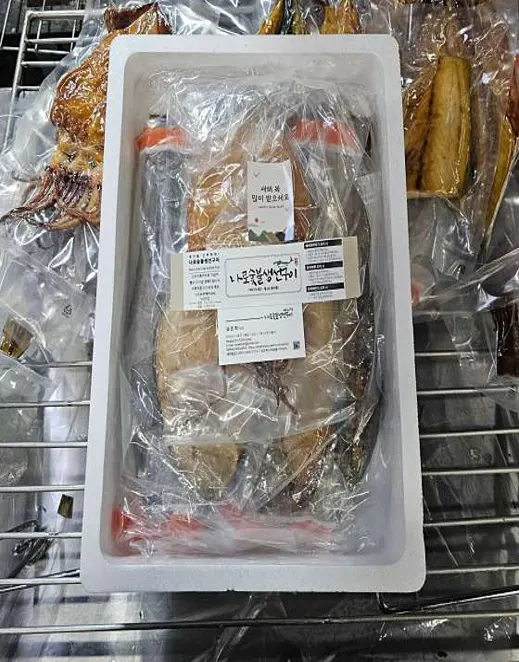 나로숯불생선구이