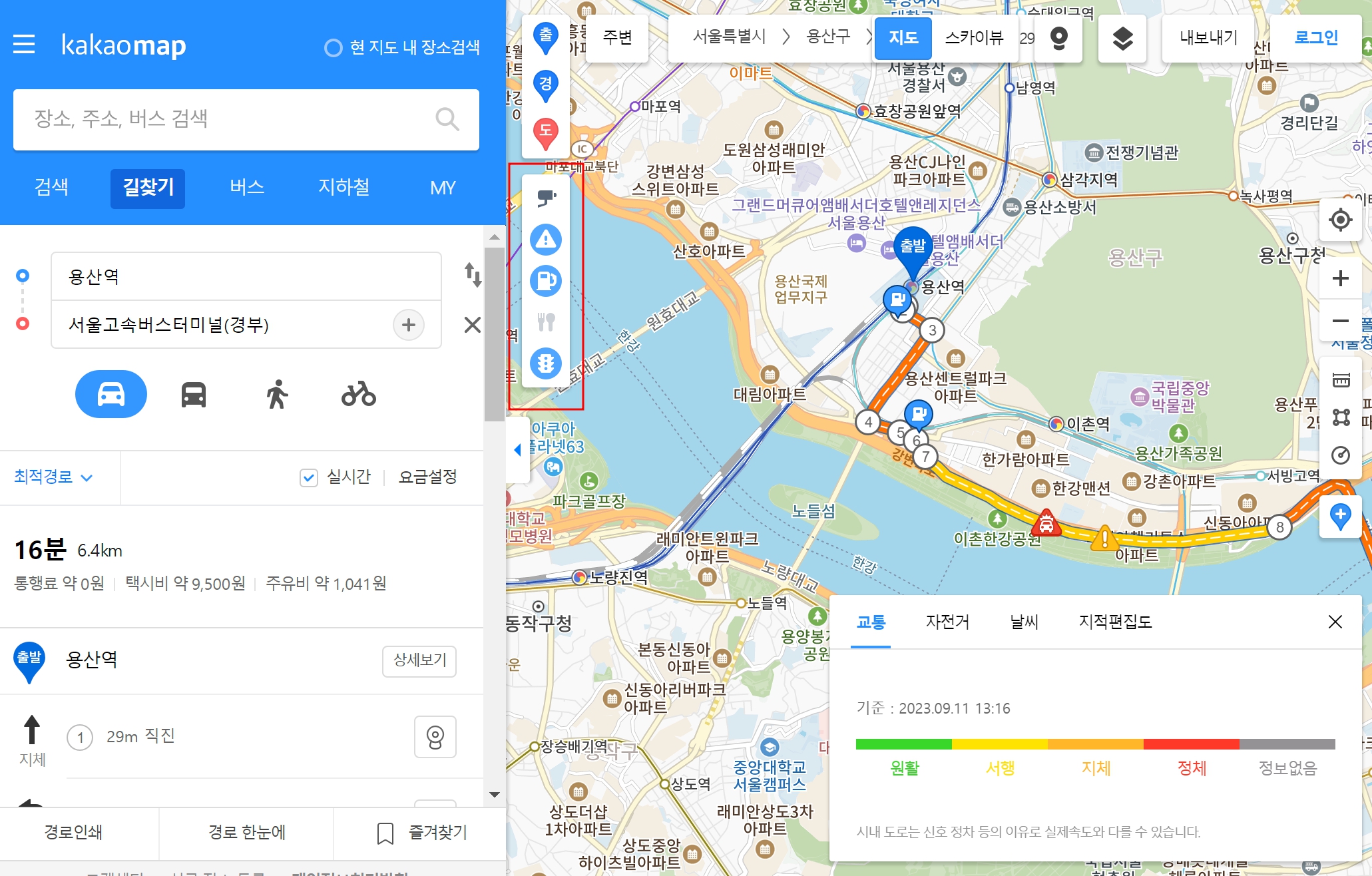 다음 길찾기