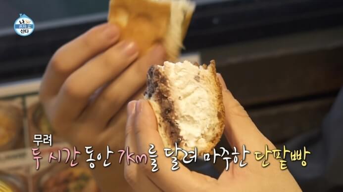 크림단팥빵
