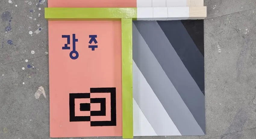 건축도장기능사 시험일정 및 합격 총정리_5