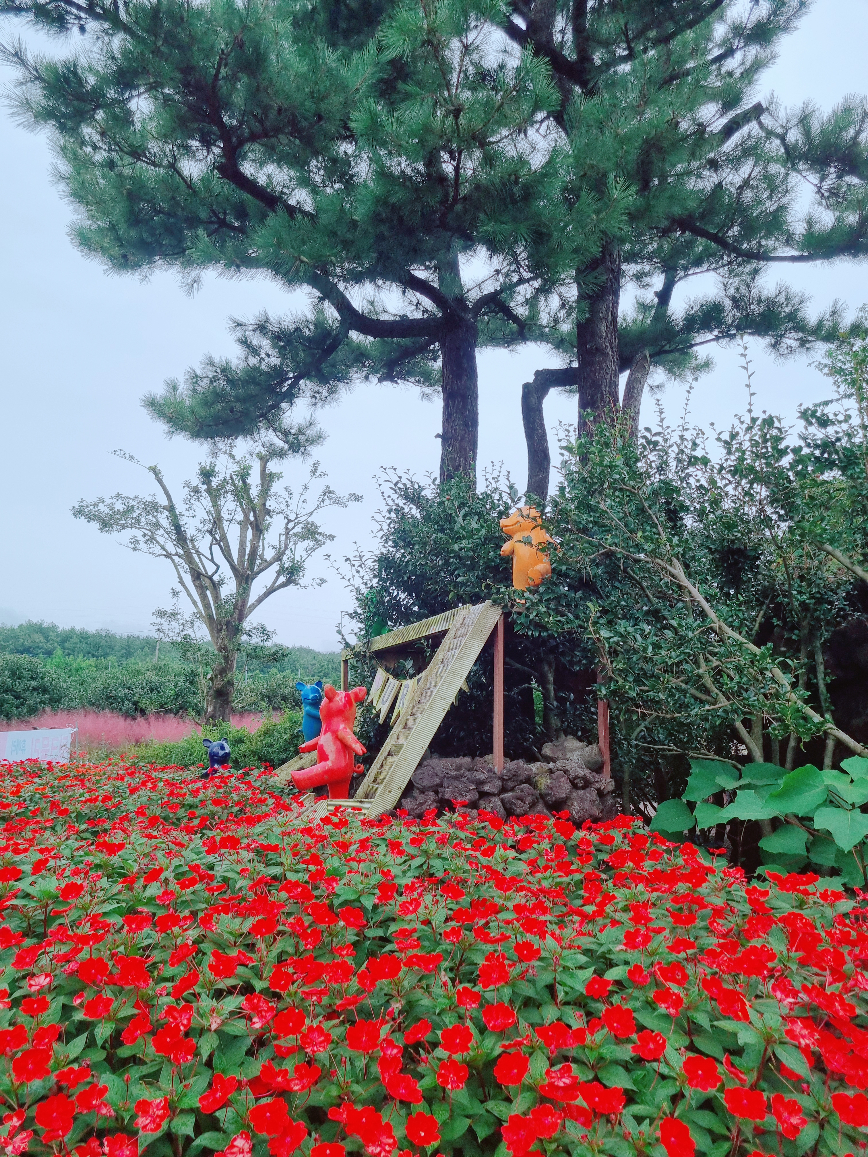 휴애리 자연생활공원