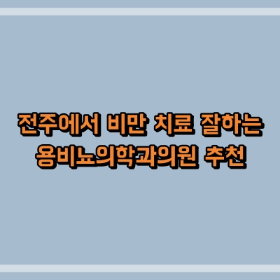 섬네일로, 제목과 동일한 텍스트가 표현되어 있습니다.