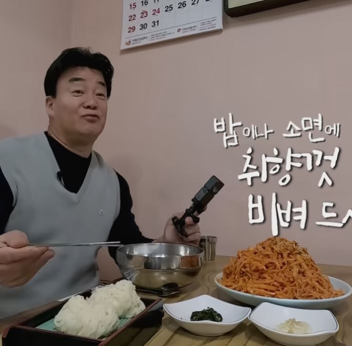 물회