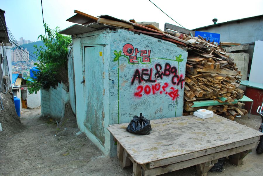 문현동 안동네 벽화마을