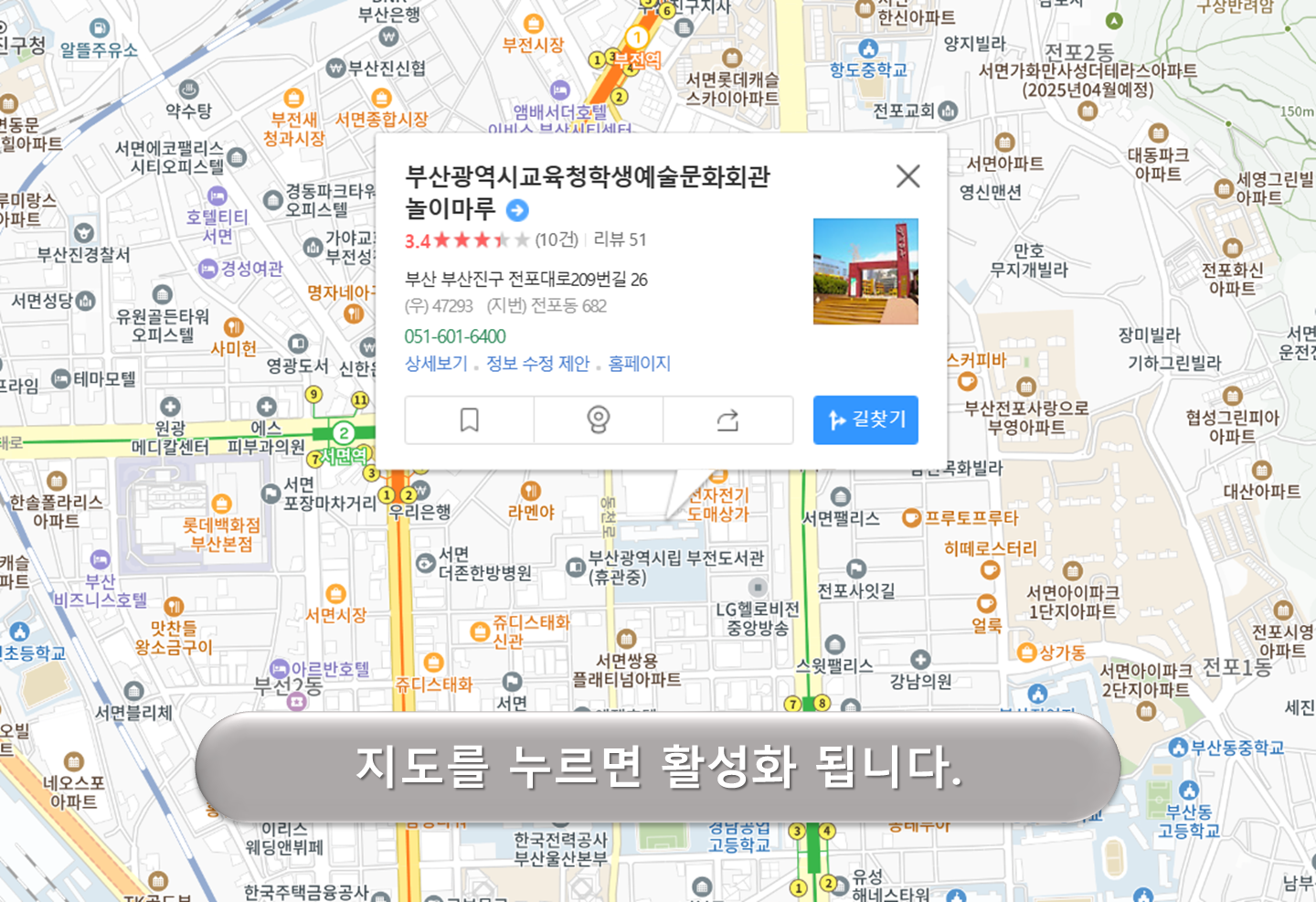 놀이마루 주차장