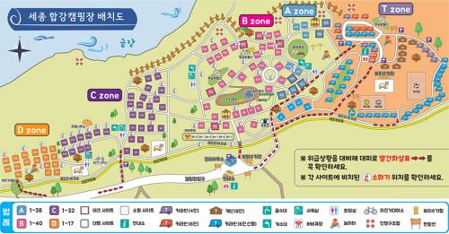 세종-합강캠핑장-배치도